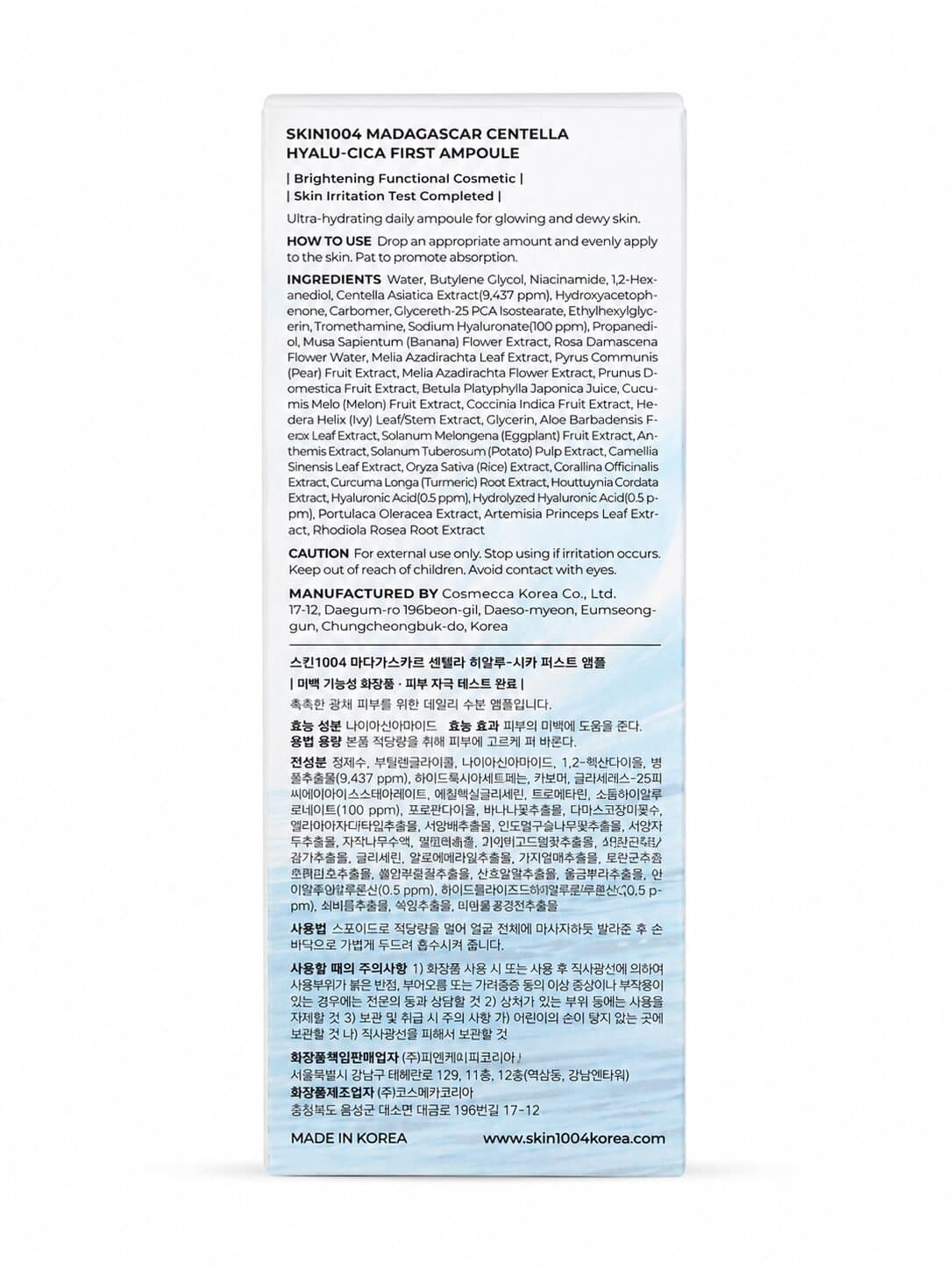 SKIN1004 Madagascar Centella Hyalu-Cica Blue Serum — image 4