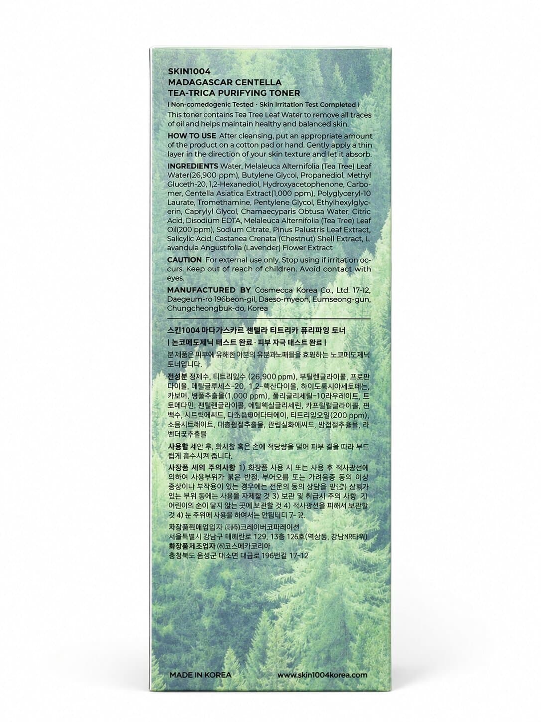 SKIN1004 Madagascar Centella Tea-Trica Purifying Toner — image 3