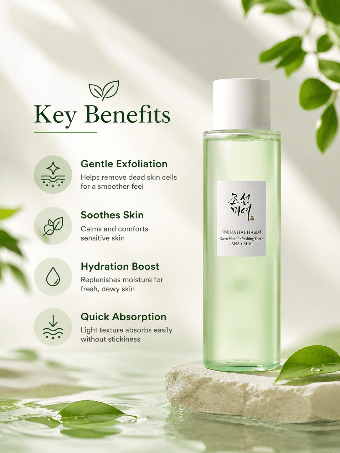 Green Plum Refreshing Toner AHA + BHA beauty of joseon — image 2