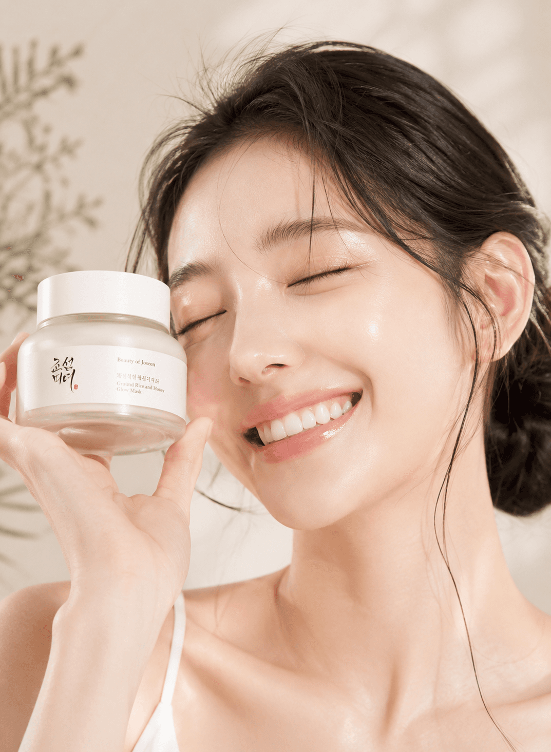 Beauty of Joseon Ground Rice & Honey Glow Mask — image 4